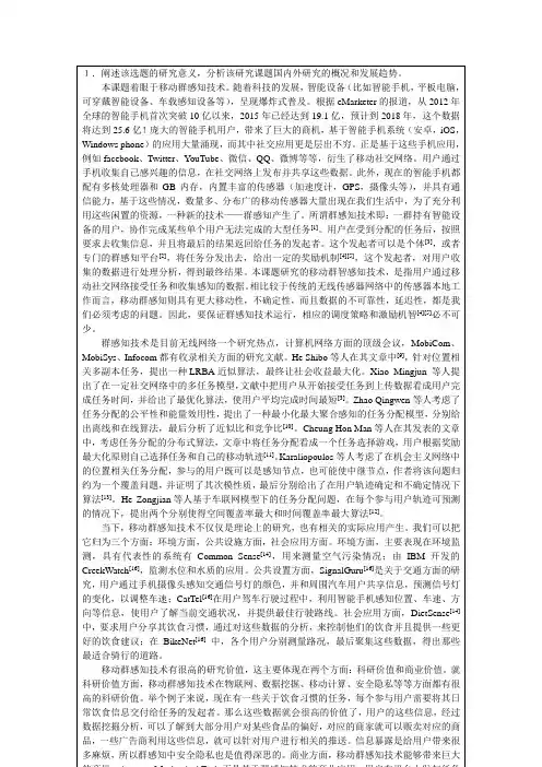 paper