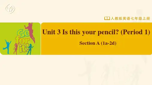 七年级-人教版-英语-上册-1_Unit-3-Section-A-(1a-2d)