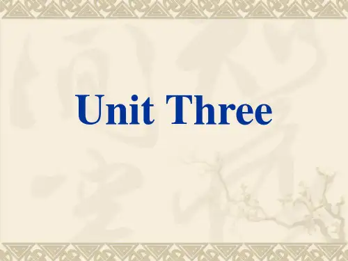 商务英语阅读(下册)(第二版) Unit 3 企业文化