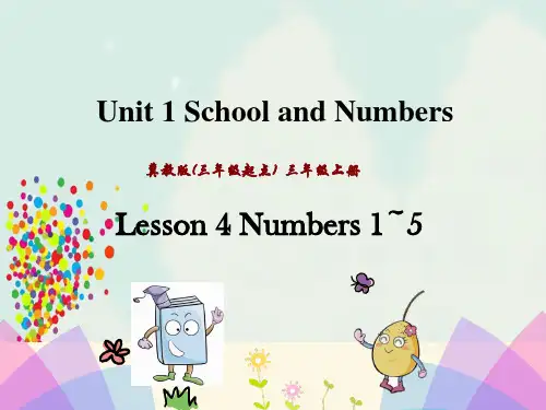 三年级英语上册Unit1SchoolandNumbersLesson4Numbers1_5课件冀教版三起202007291129