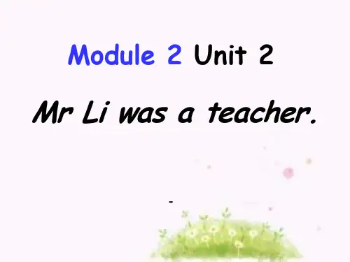 外研版(三起)五下Module 2 Unit 2《Mr. Li was a teacher》ppt-
