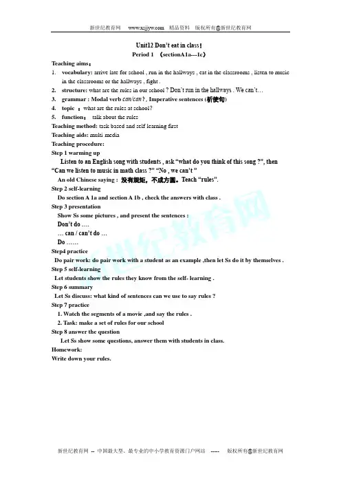 Unit 4 Don’t eat in class.Section A SectionA 2d-3c课件