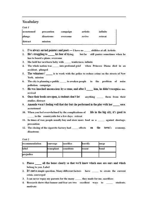 大学英语3unit1-6听力答案