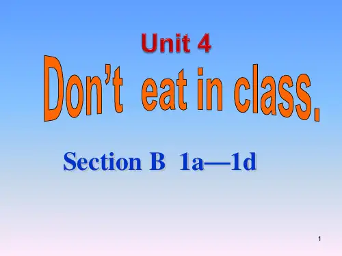 人教版英语 七年级下册 Unit4 SectionB  1a-1d 课 件