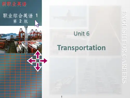 新职业英语1-基础篇-Unit 6课件