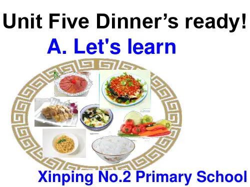 四年级上册英语课件Unit 5 Dinner’s ready 人教pep (17)PPT