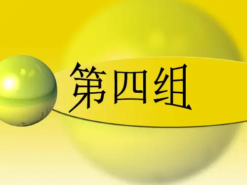 百岁山广告分析