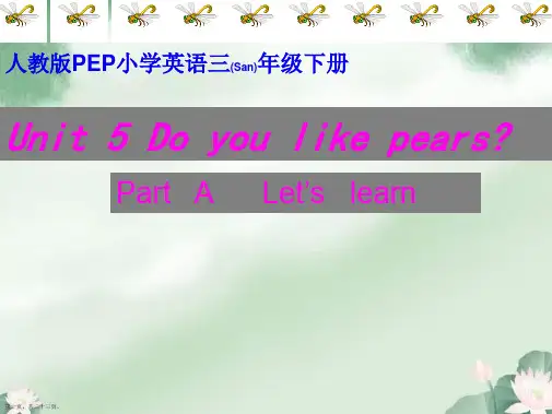 人教版小学三年级英语下册第五单元用