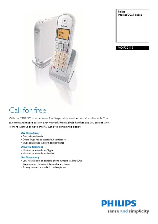 Philips VOIP3211S 分配网络电话手机说明书