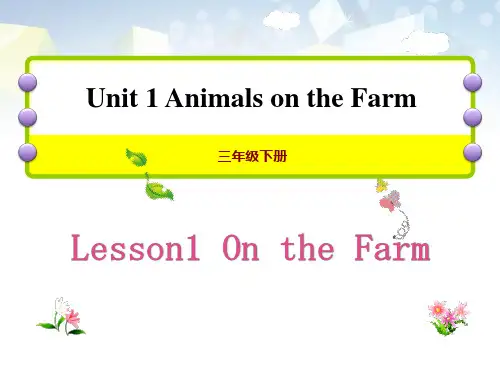 《On the Farm》Animals on the Farm PPT 图文