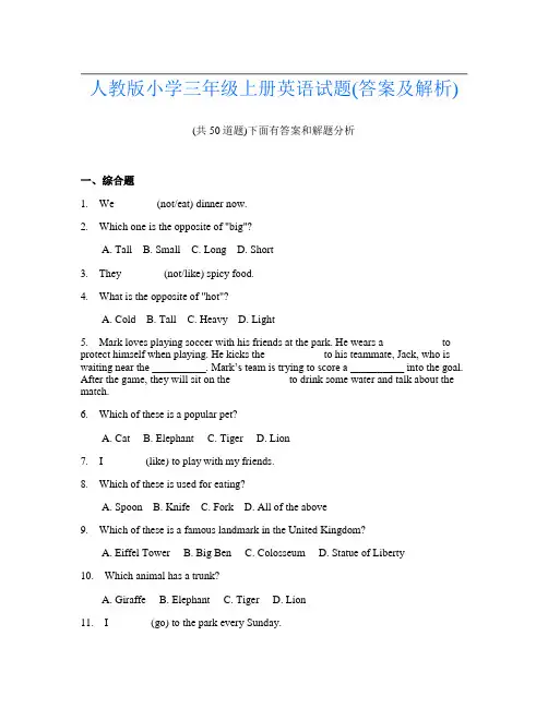 人教版小学三年级上册英语试题(答案及解析)