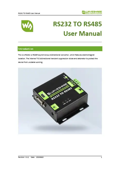 RS232TORS485 异步双向转换器用户指南说明书