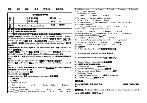 七年级英语下册Unit2导学案