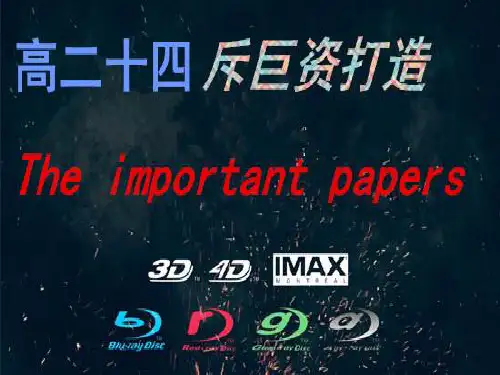 英语短剧PPT
