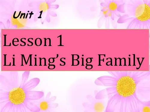 冀教版英语五年级上册Unit 1 Lesson 1 Li Ming's Big Family-优课件