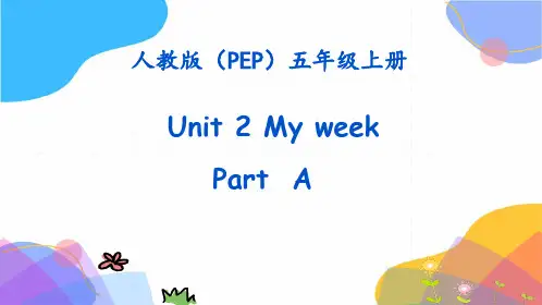 英语人教PEP版五年级(上册)Unit2PartA(2024版新教材)