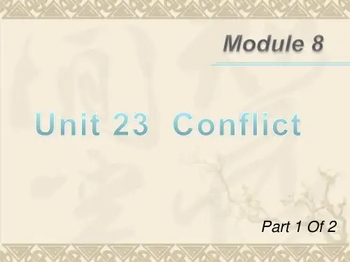 高三英语一轮复习 M8 unit 23-1 Conflict课件 北师大版