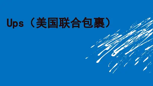 ups分析