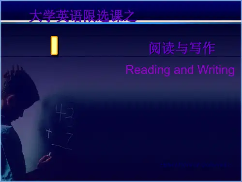 阅读第二讲 大学英语四级快速阅读