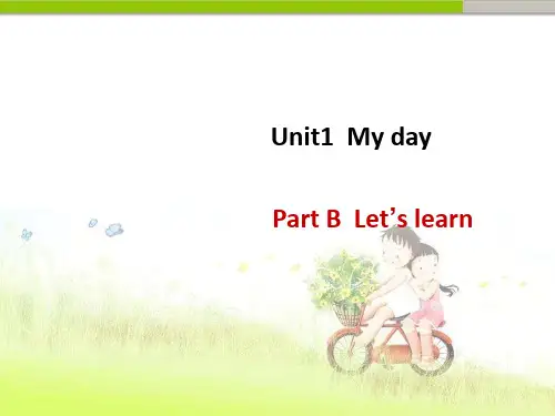 pep(人教)五年级英语下册B Lets learn 1 优质课件.ppt