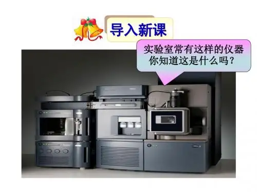 人教版高中物理选修3-1课件：3.6带电粒子在匀强电场中的运动 (共44张PPT)