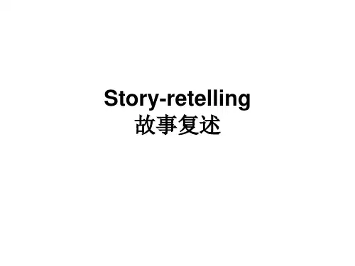 高中英语听说考试Story-retelling