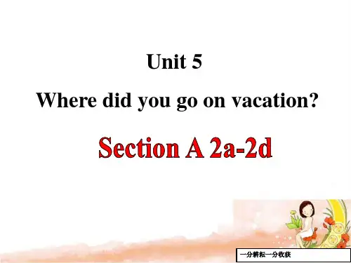 鲁教版七年级英语上册Unit5_Section_A(2a-2d)课件AUqqlq