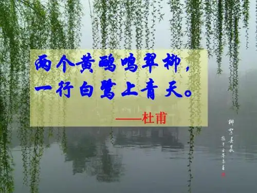 《散文家谈散文》PPT