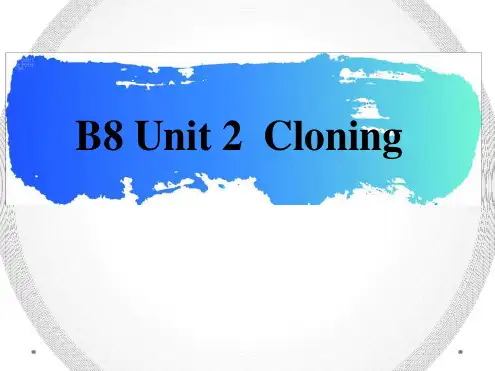 人教版高考英语一轮复习基础知识之选修八Unit 2 Cloning 词汇复习共20张