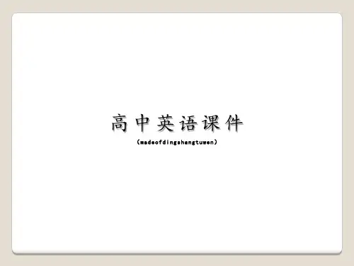北师大版英语必修三Unit8AdventureGrammar一中说课