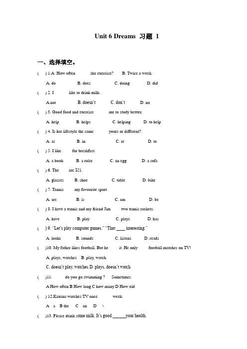 外研剑桥版五年级英语上册Unit 6 Dreams习题1