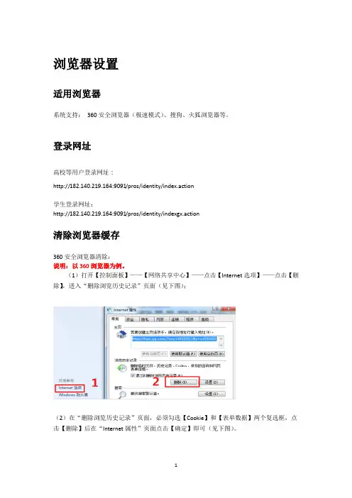 国家三金评选系统操作流程