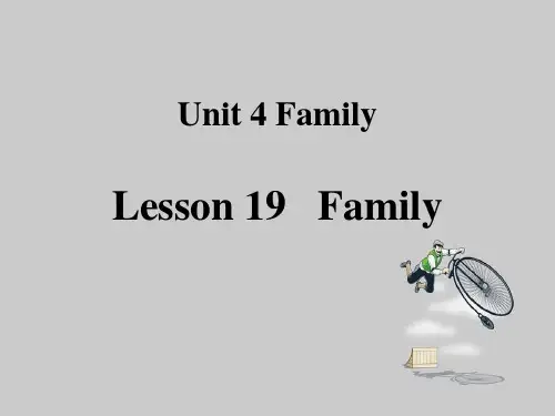 冀教版三年级英语上册：Lesson 19 Family ppt课件