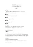 四年级下册英语教案Unit 10 Lesson 1 Can I hep you 北师大版三起