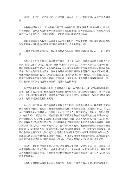 影响人一生的文章-影响你一生的演讲辞_广播演说