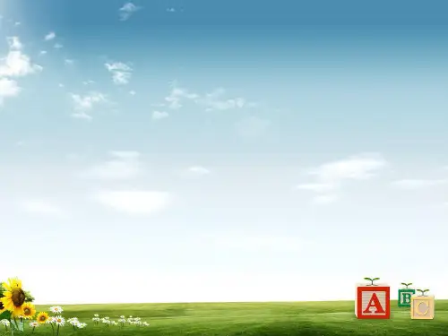 华师大版七年级数学上册教学课件：第3章整式的加减小结 (共25张PPT)精品