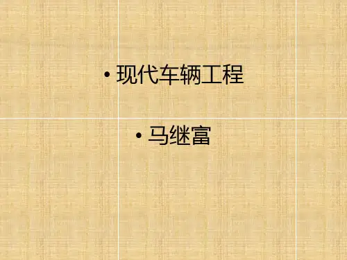 转向架构架和基础制动装置和209PK型客车转向架精编版