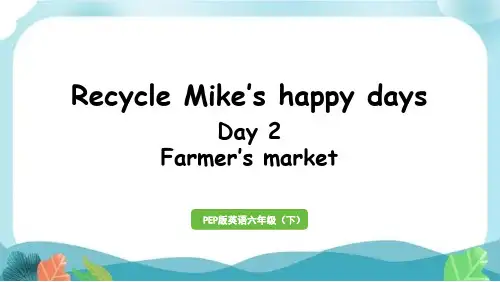 人教六下Recycle 第2课时Day2 Farmers' market