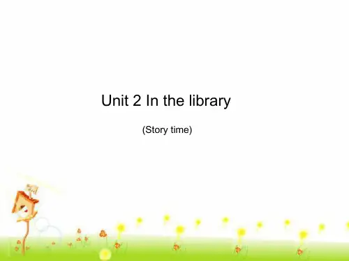 译林英语三年级下册第二单元 Unit 2 In the library