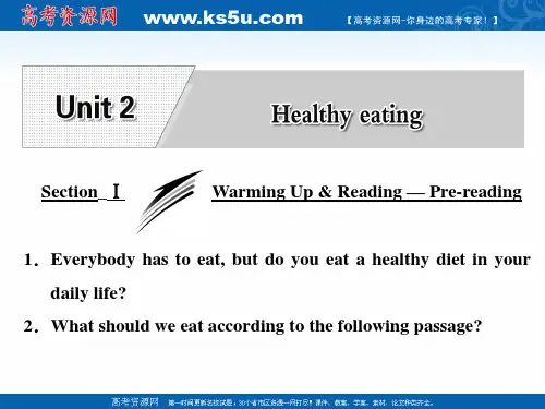 2016-2017学年高中英语人教版必修3课件：Unit 2 Section Ⅰ Warming U