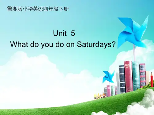 鲁湘版小学英语四年级下册Unit5 What do you do on Saturdays？教学课件