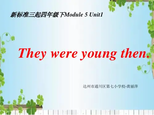 英语人教新起点(一起)四年级下册-Unit 2 Cities课件 (1)