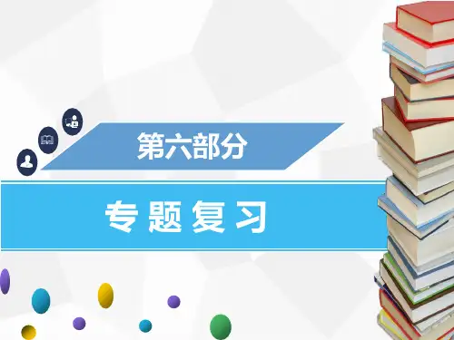 2024年中考化学专题复习课件：专题三-工艺流程题(共35张PPT)教育精品