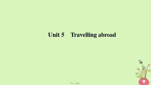 (全国版)高考英语一轮复习第一部分Unit5Travellingabroad课件新人教版选修7