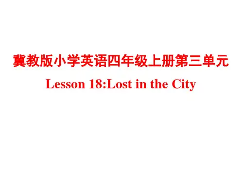 冀教版Unit3Lesson18LostintheCity课件