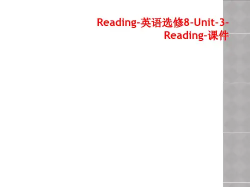 Reading-英语选修8-Unit-3-Reading-课件