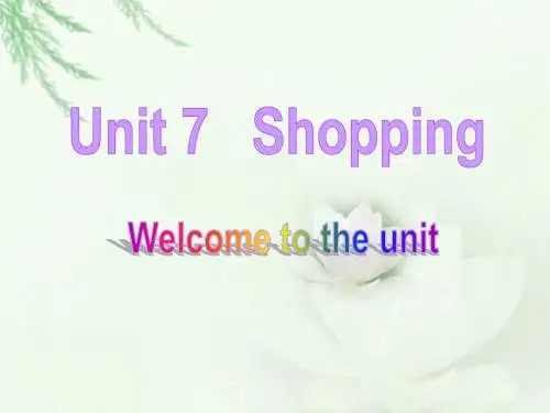 译林牛津版七年级英语上Unit 6 welcome to this unit 教学课件 (共21张PPT)