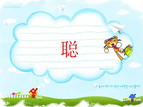 防止异物进器官