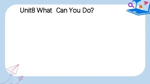【精选】四年级英语下册Unit8WhatCanYouDopa课件陕旅版