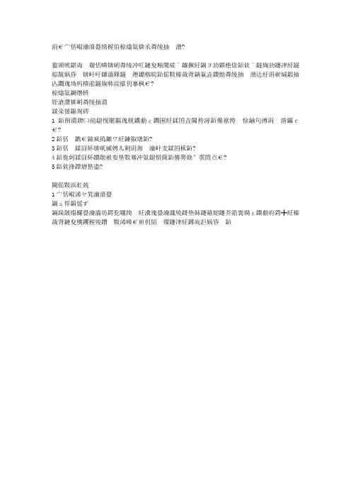 一岁半宝宝粗粮食谱：黑米馒头